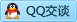 QQ在线咨询2694243290